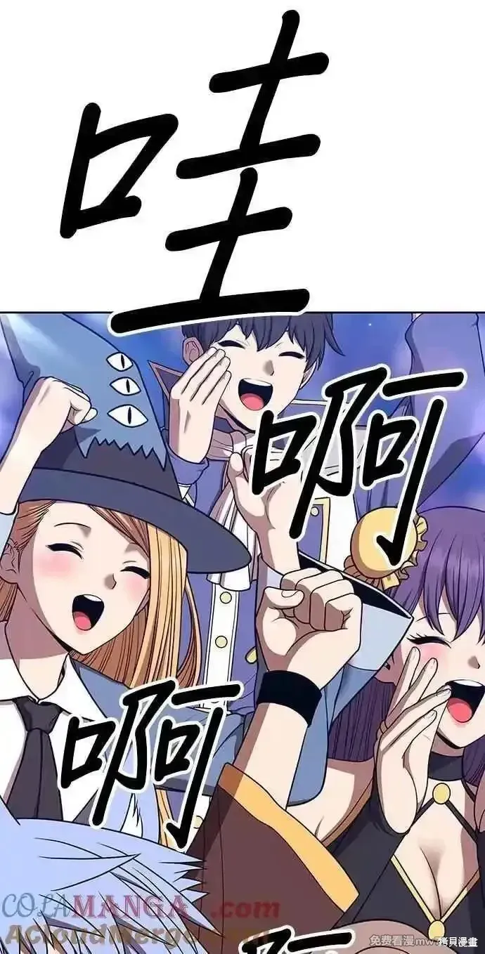 第二季 第36话 第277页