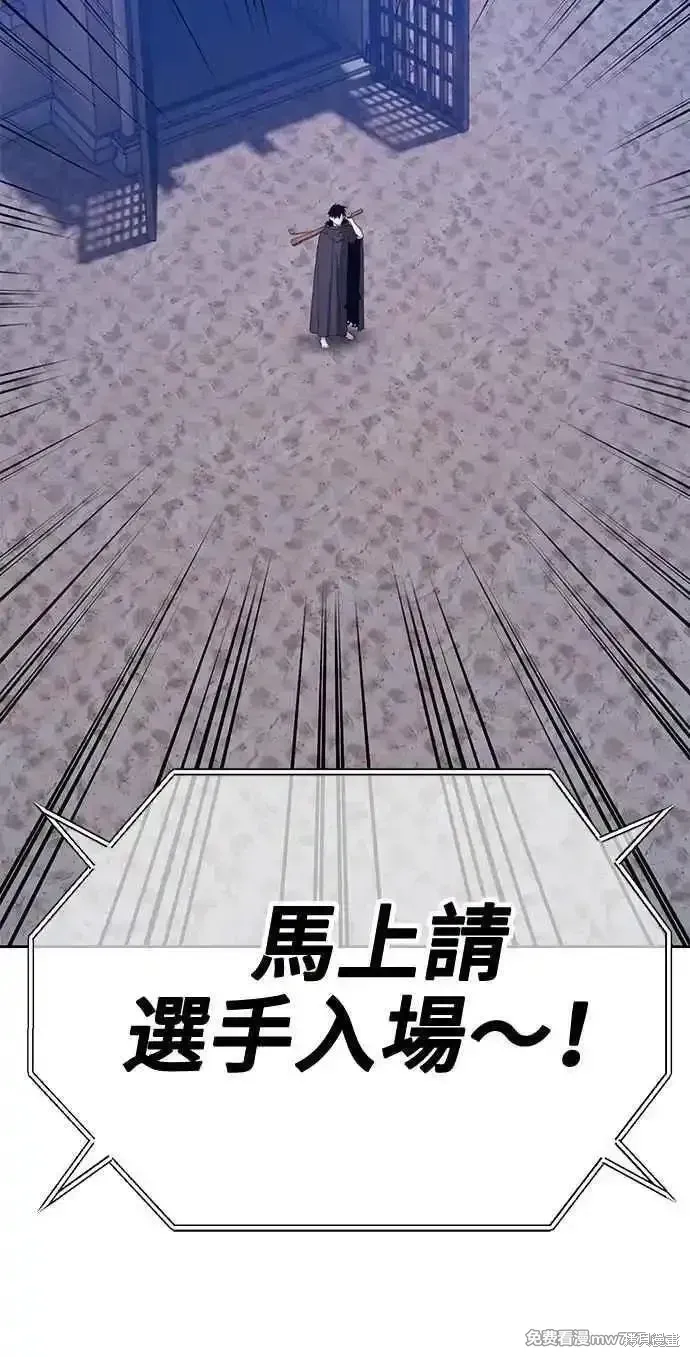 第二季 第36话 第280页