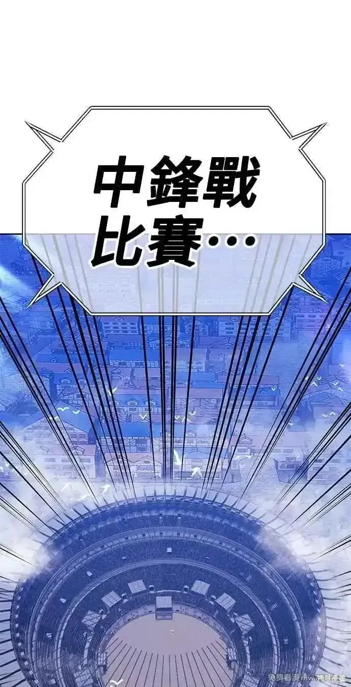 第二季 第36话 第288页