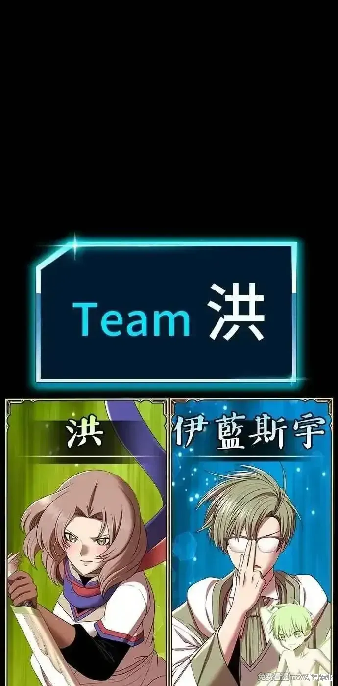 第二季 第36话 第290页