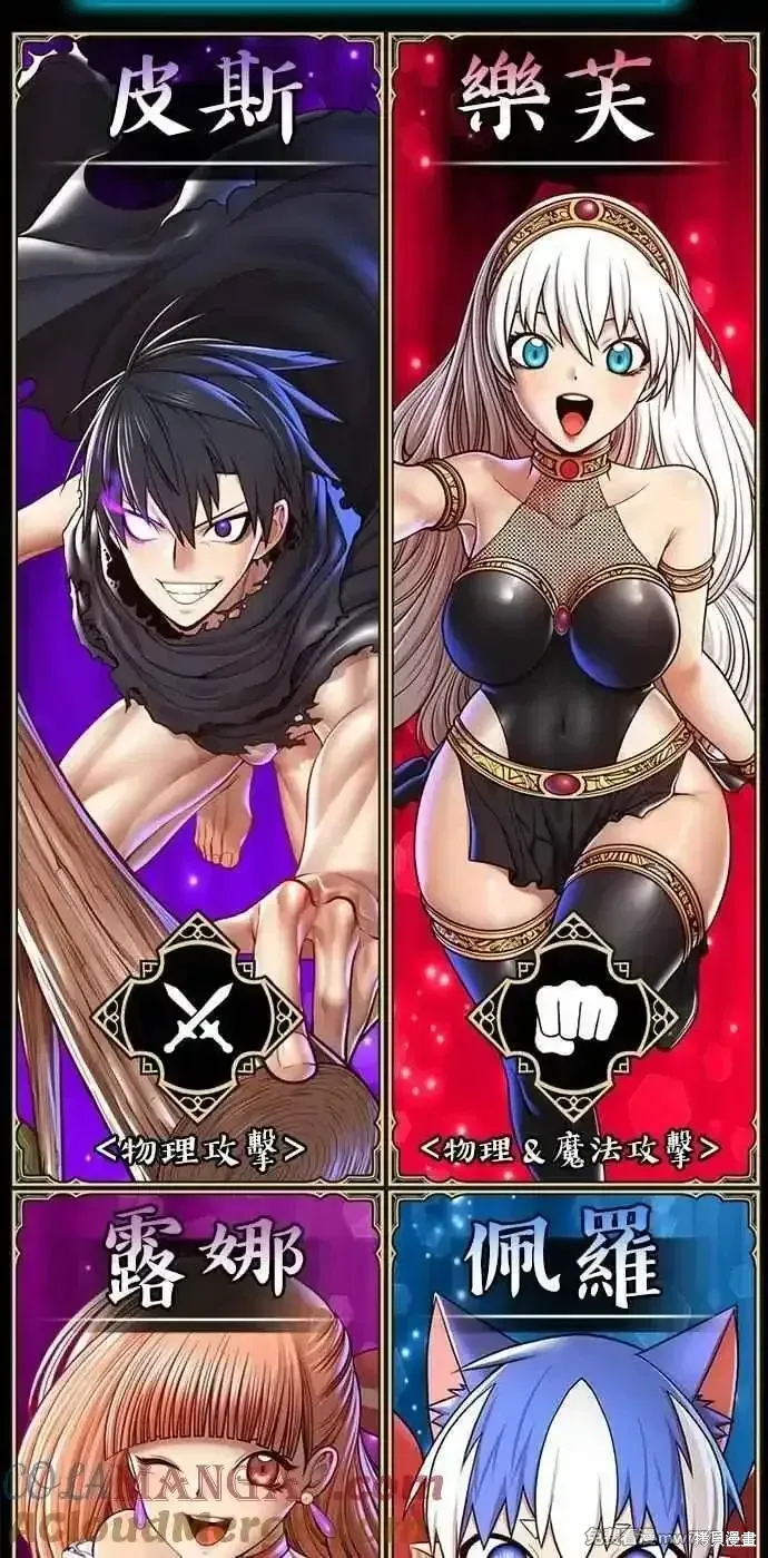 第二季 第36话 第293页