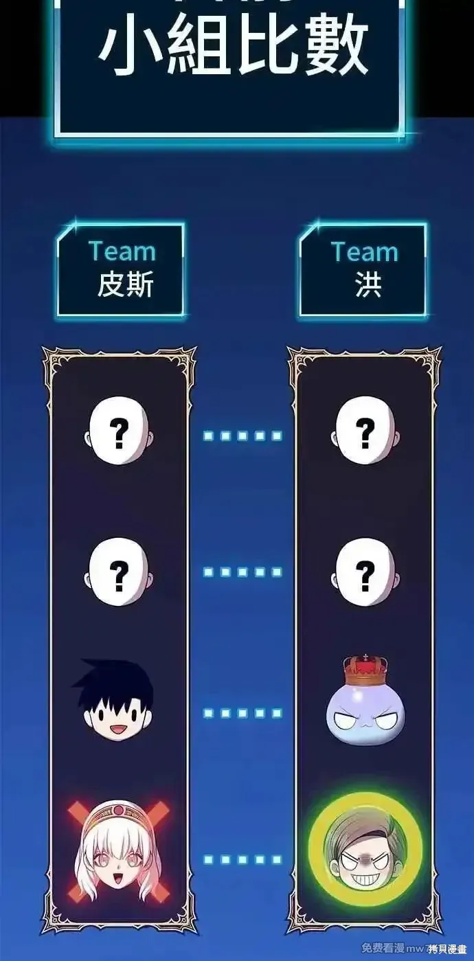 第二季 第36话 第295页