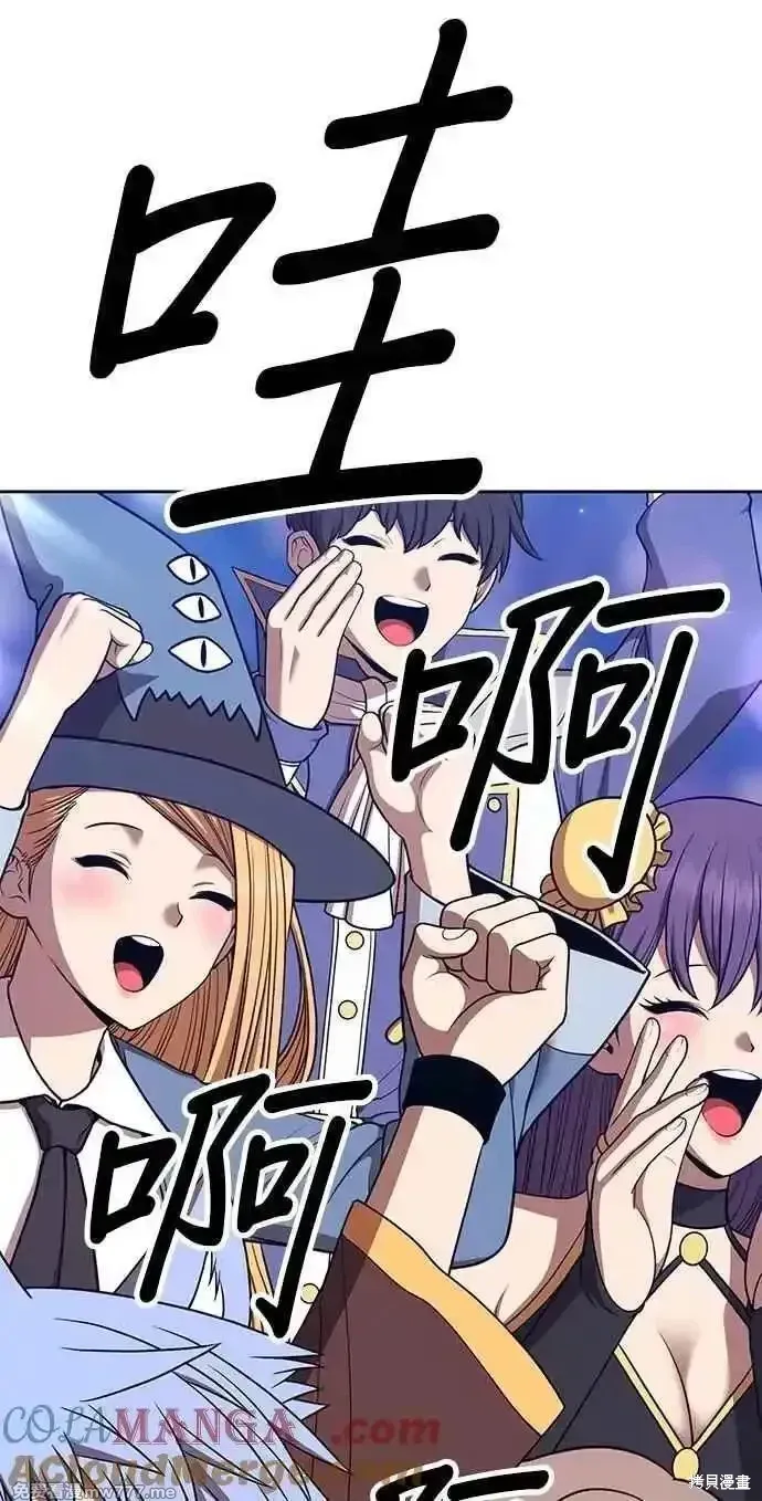 第二季 第37话 第9页