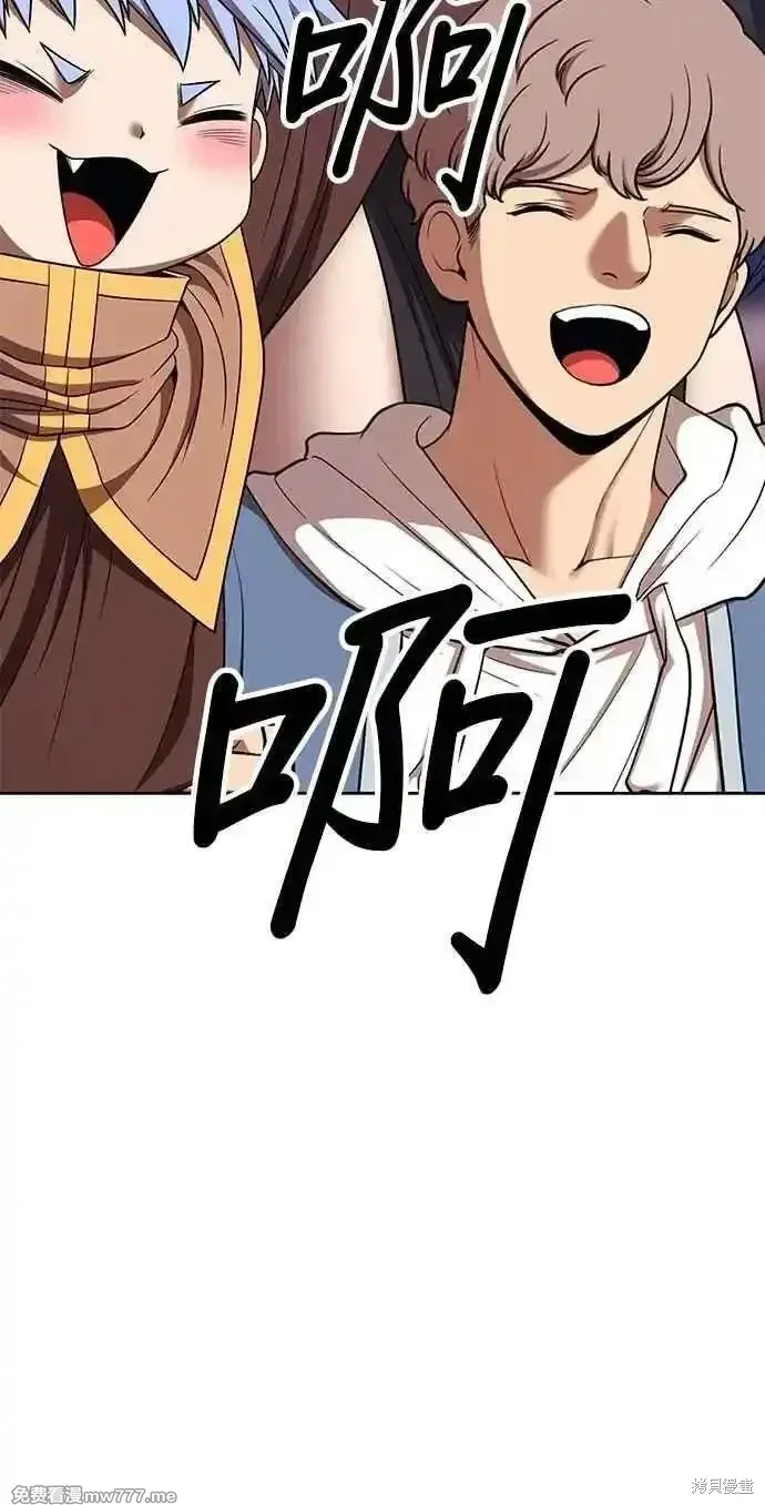 第二季 第37话 第10页