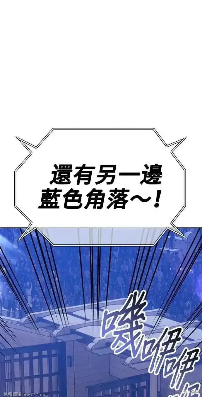 第二季 第37话 第16页