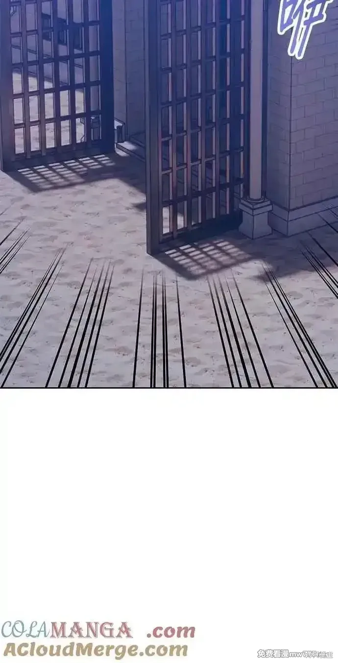 第二季 第37话 第17页