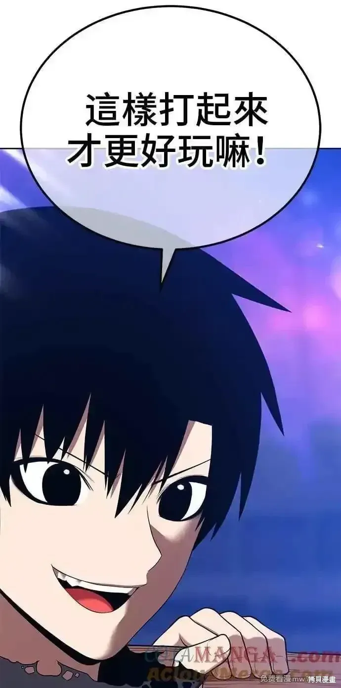 第二季 第37话 第29页