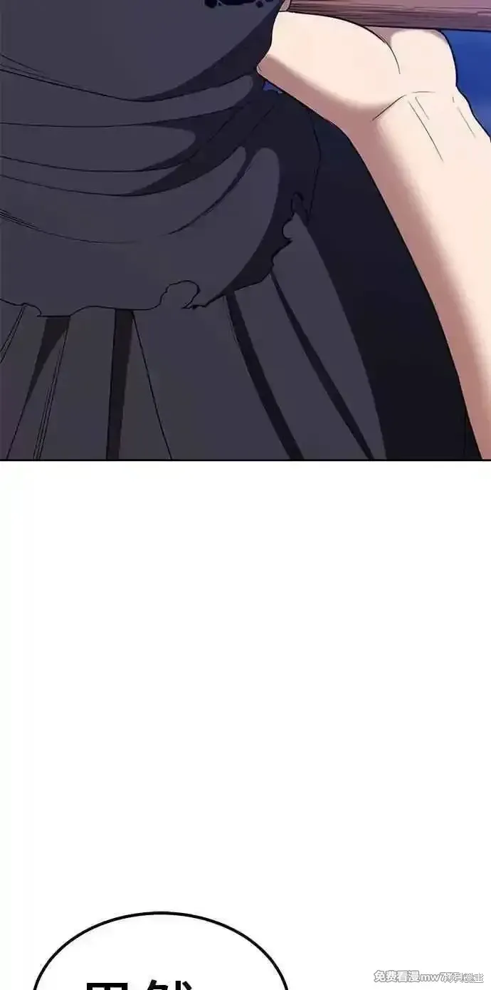 第二季 第37话 第30页