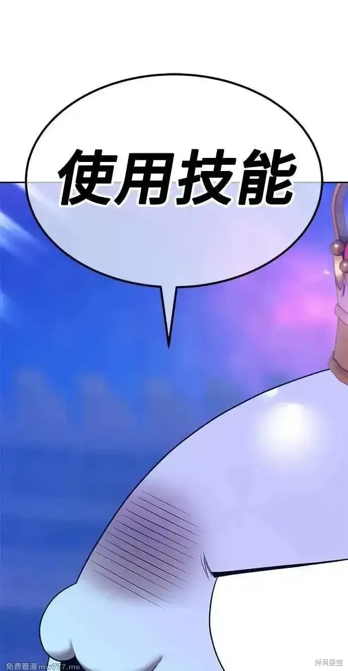第二季 第37话 第35页