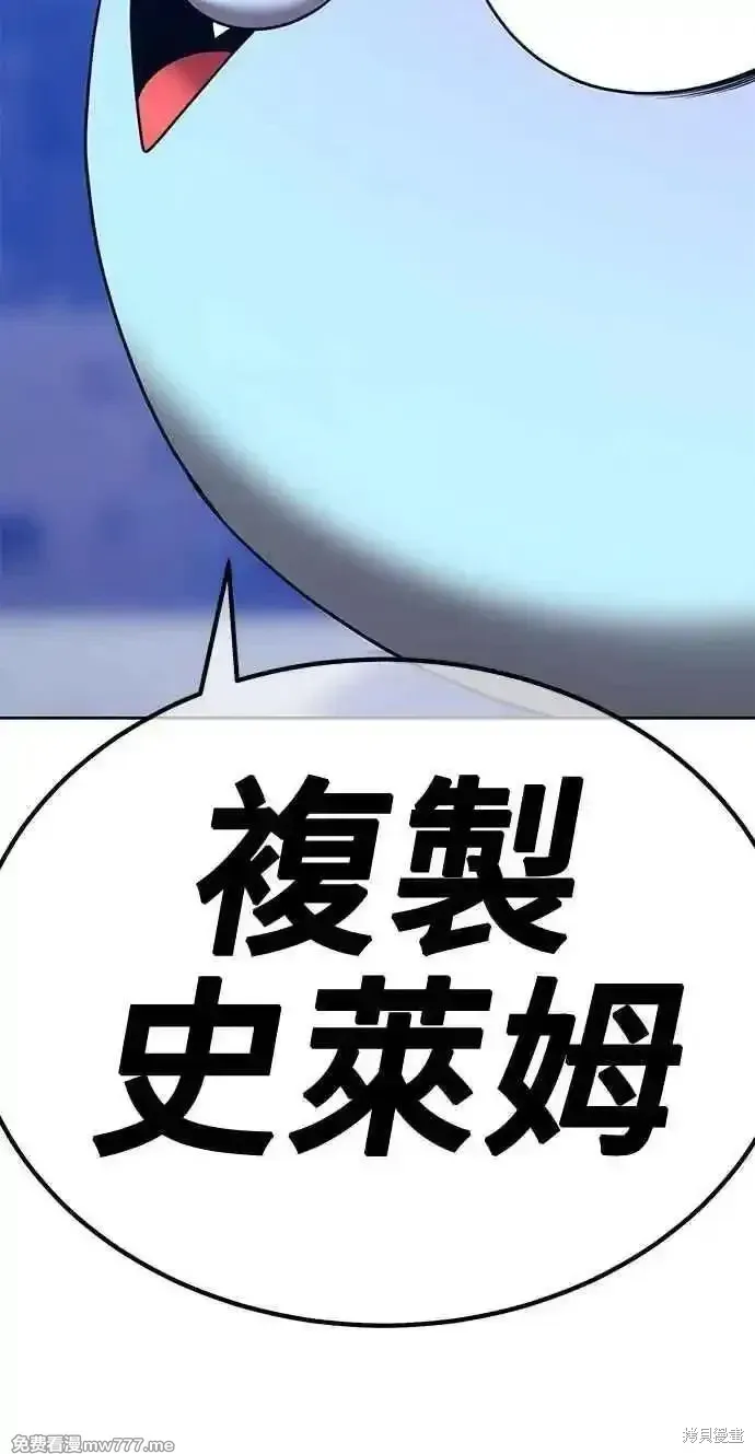 第二季 第37话 第36页