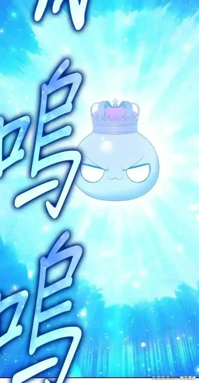 第二季 第37话 第40页