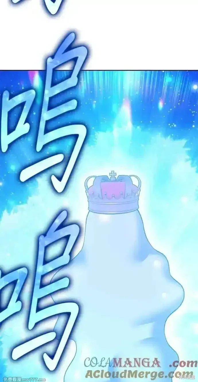 第二季 第37话 第41页