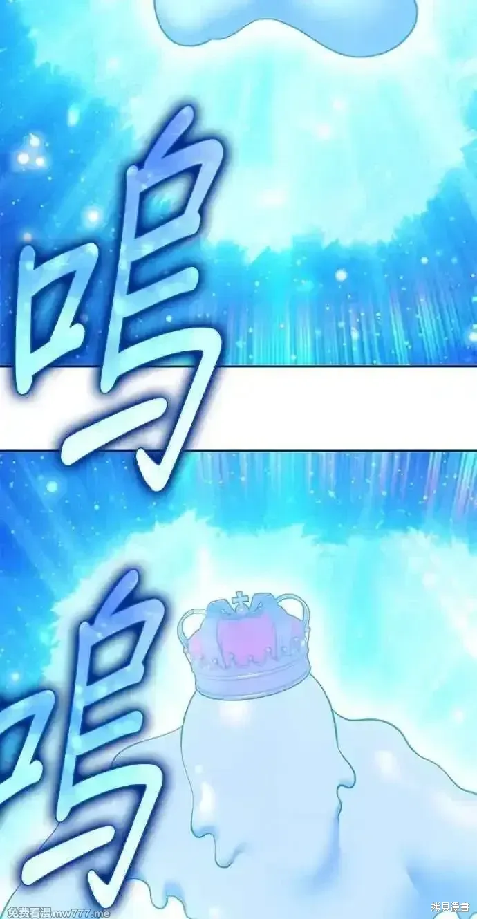 第二季 第37话 第42页