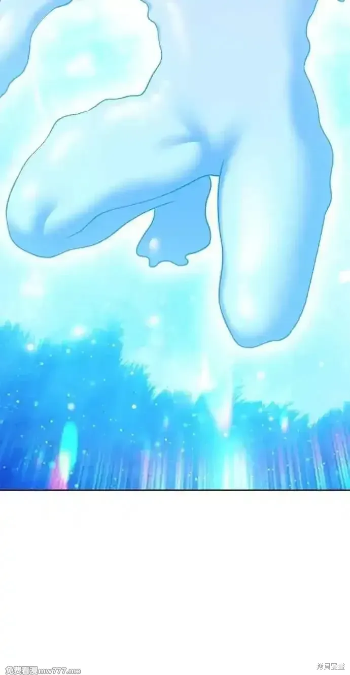 第二季 第37话 第43页