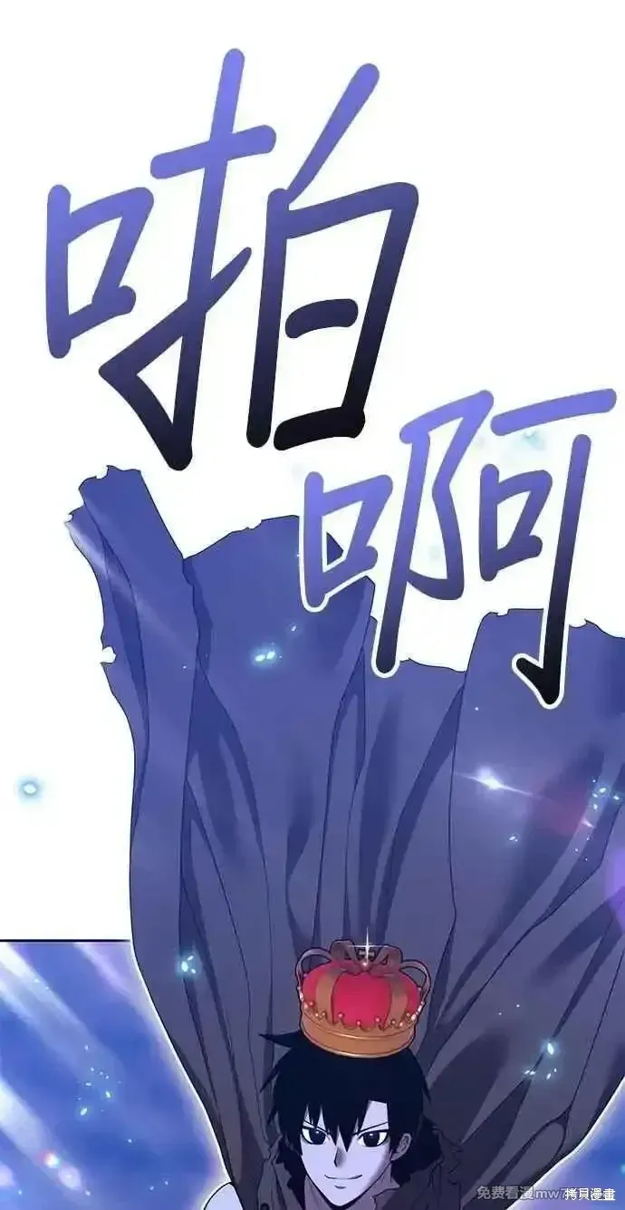 第二季 第37话 第44页