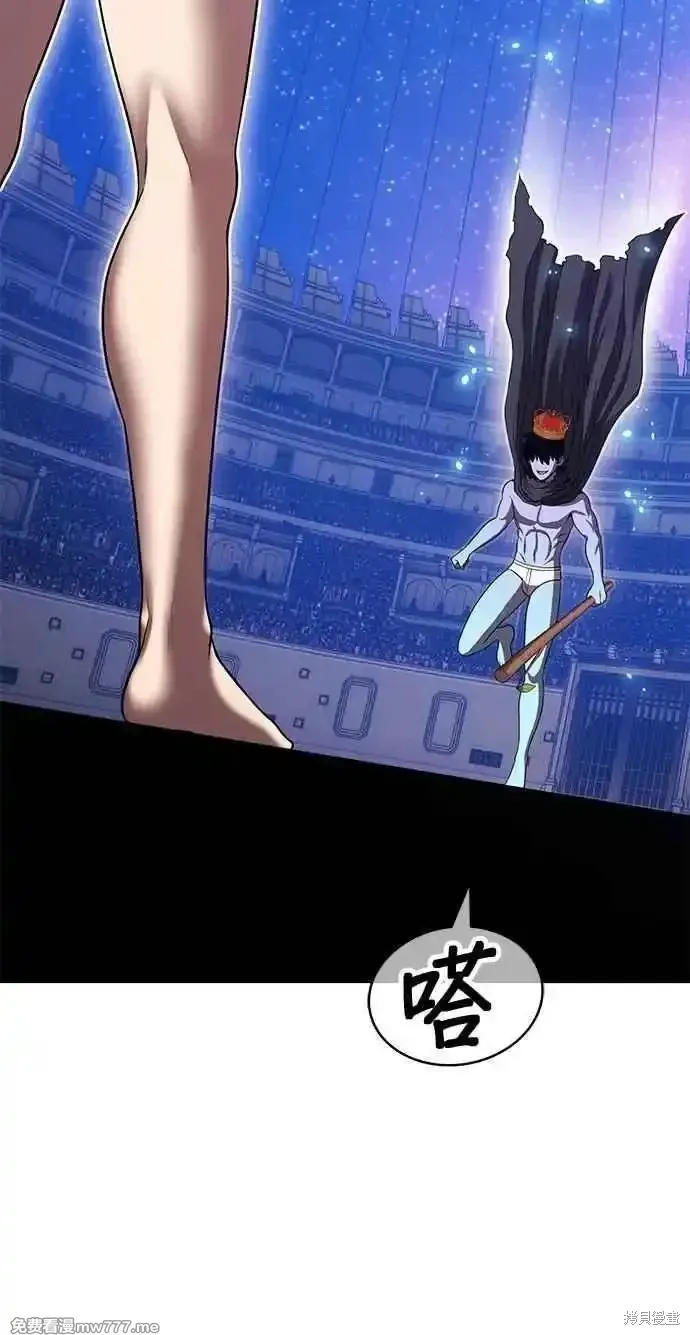 第二季 第37话 第47页