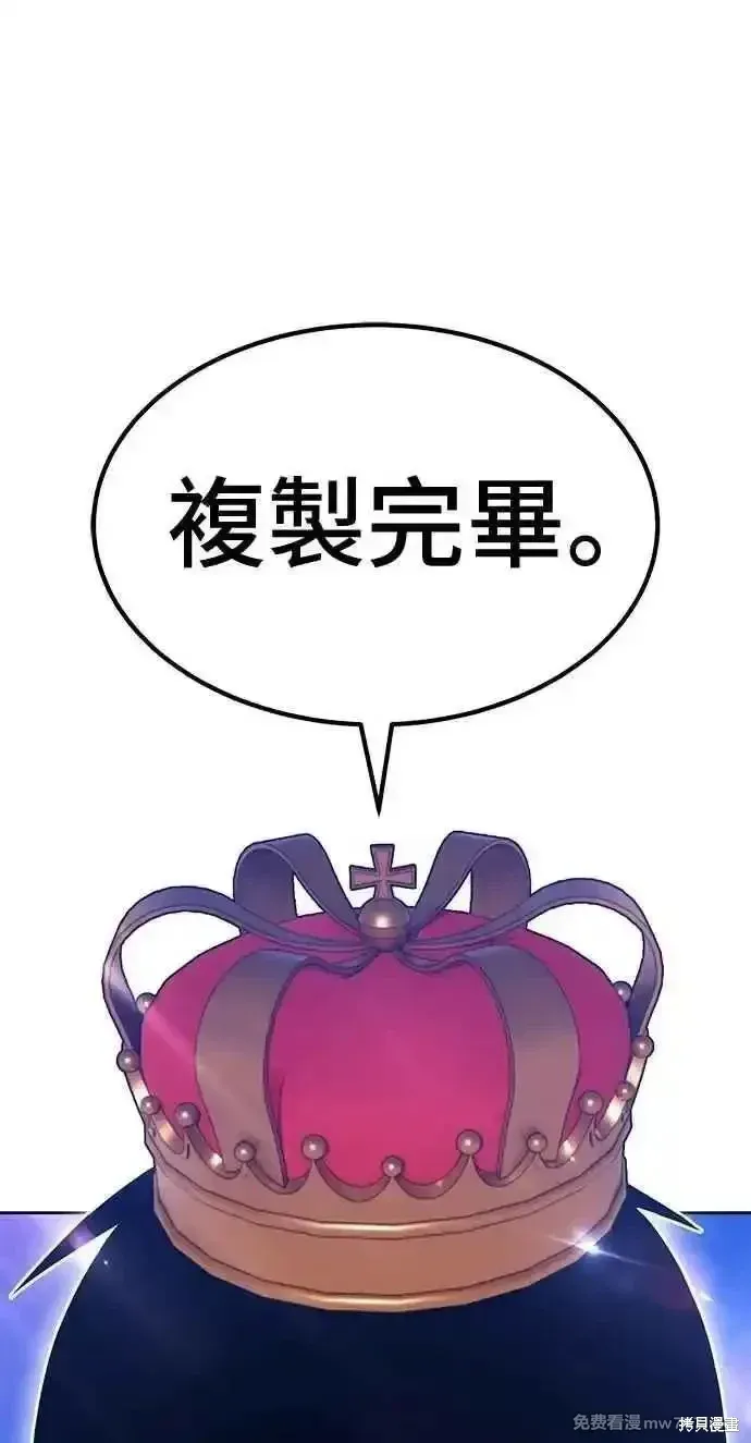 第二季 第37话 第48页