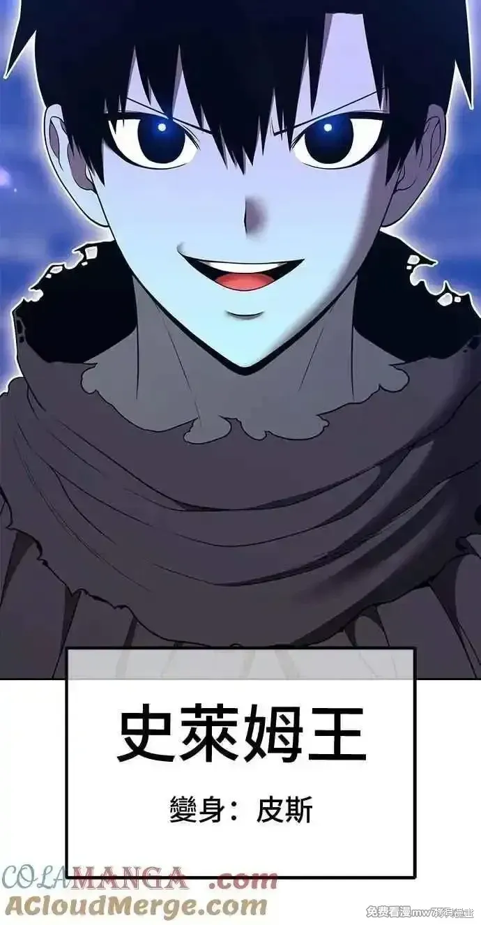 第二季 第37话 第49页