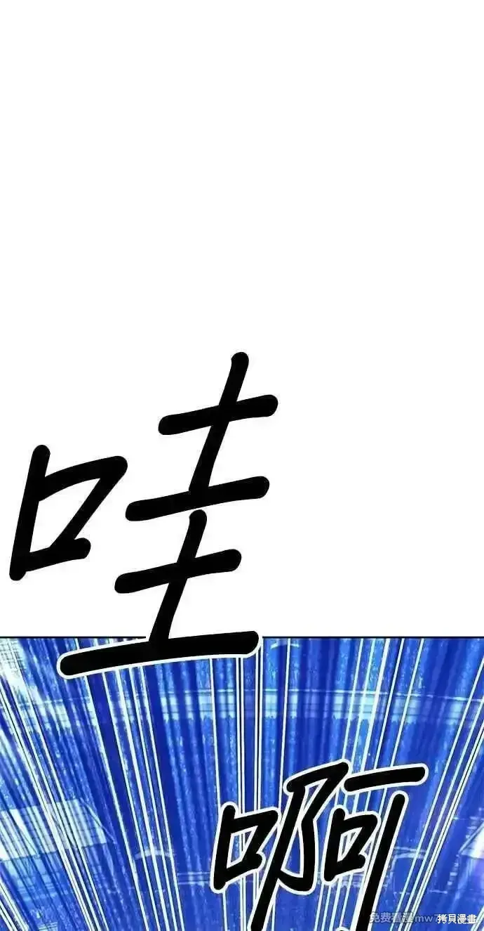 第二季 第37话 第50页