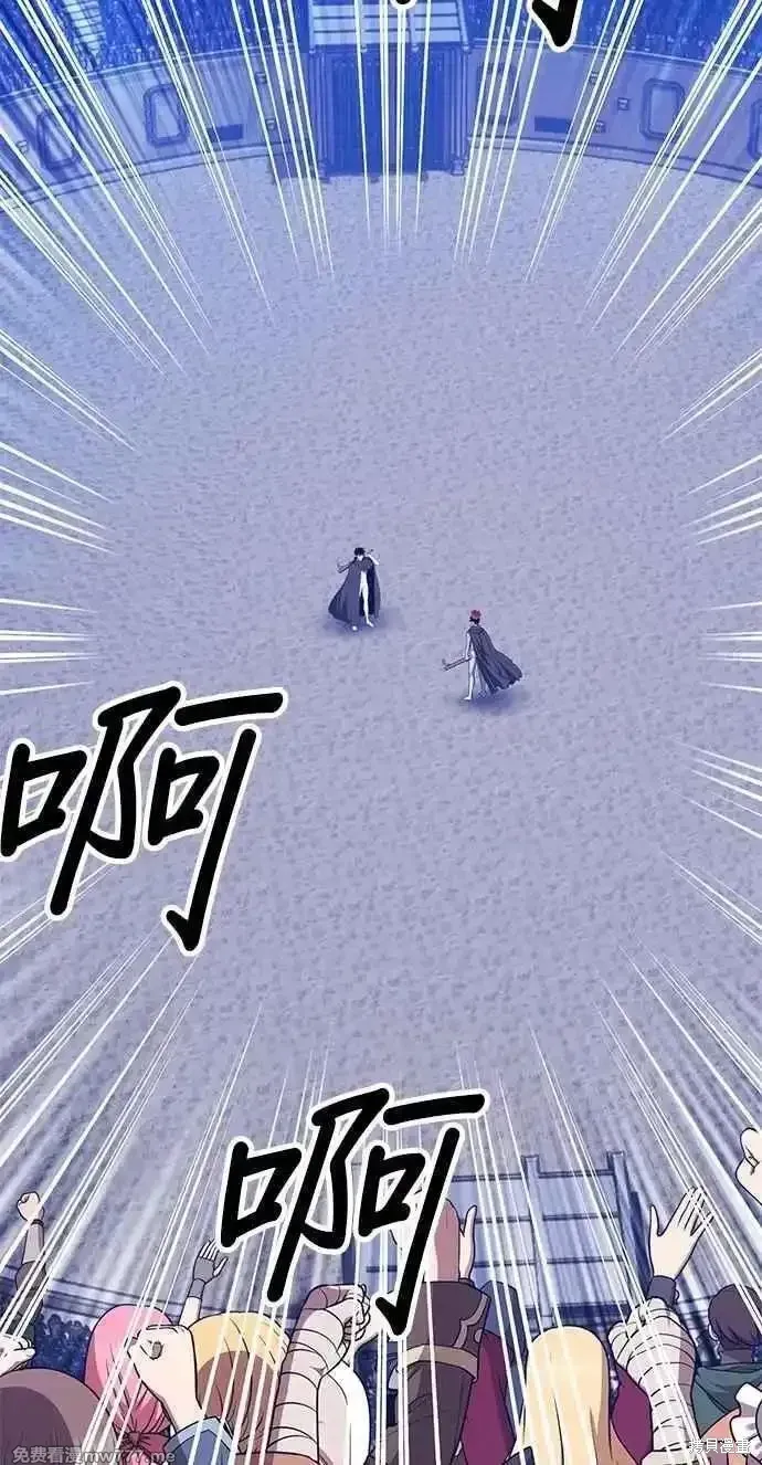第二季 第37话 第51页