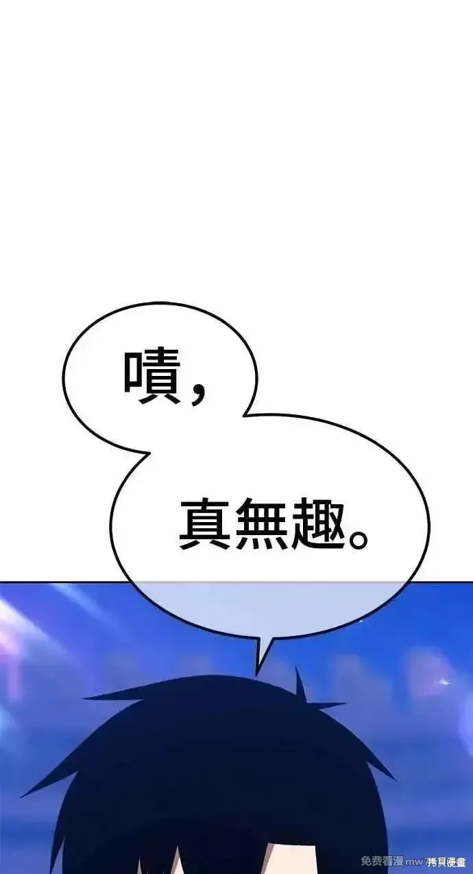 第二季 第37话 第60页
