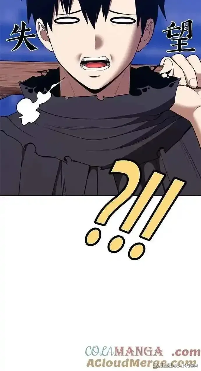 第二季 第37话 第61页