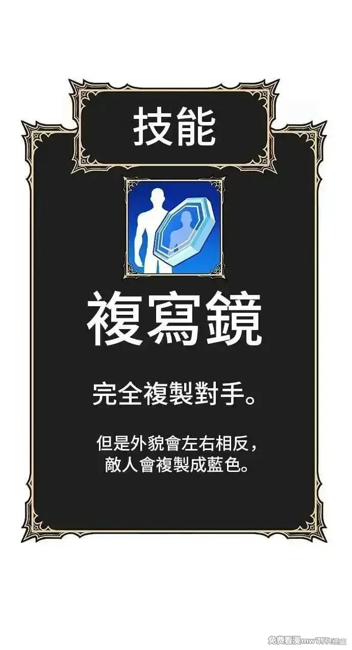 第二季 第37话 第64页