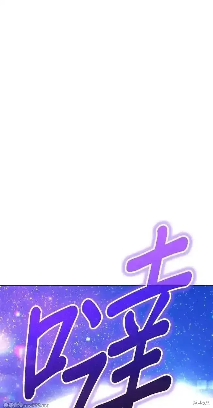 第二季 第37话 第75页