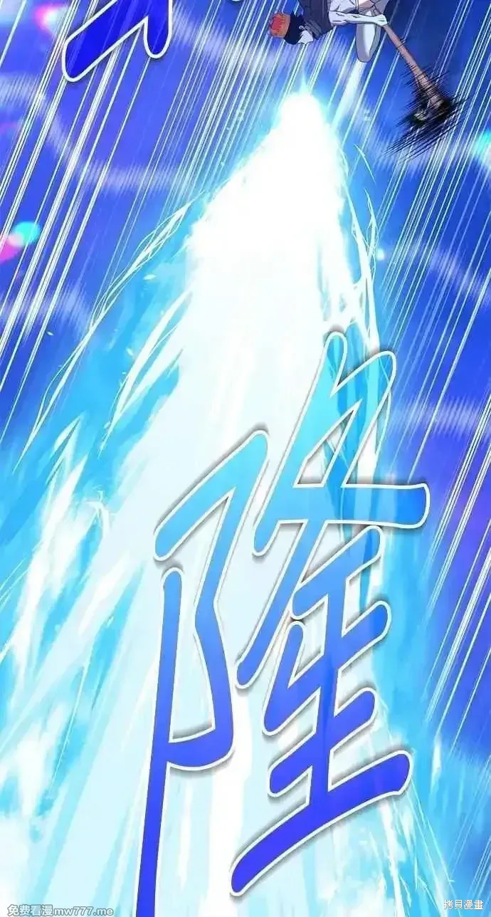 第二季 第37话 第82页