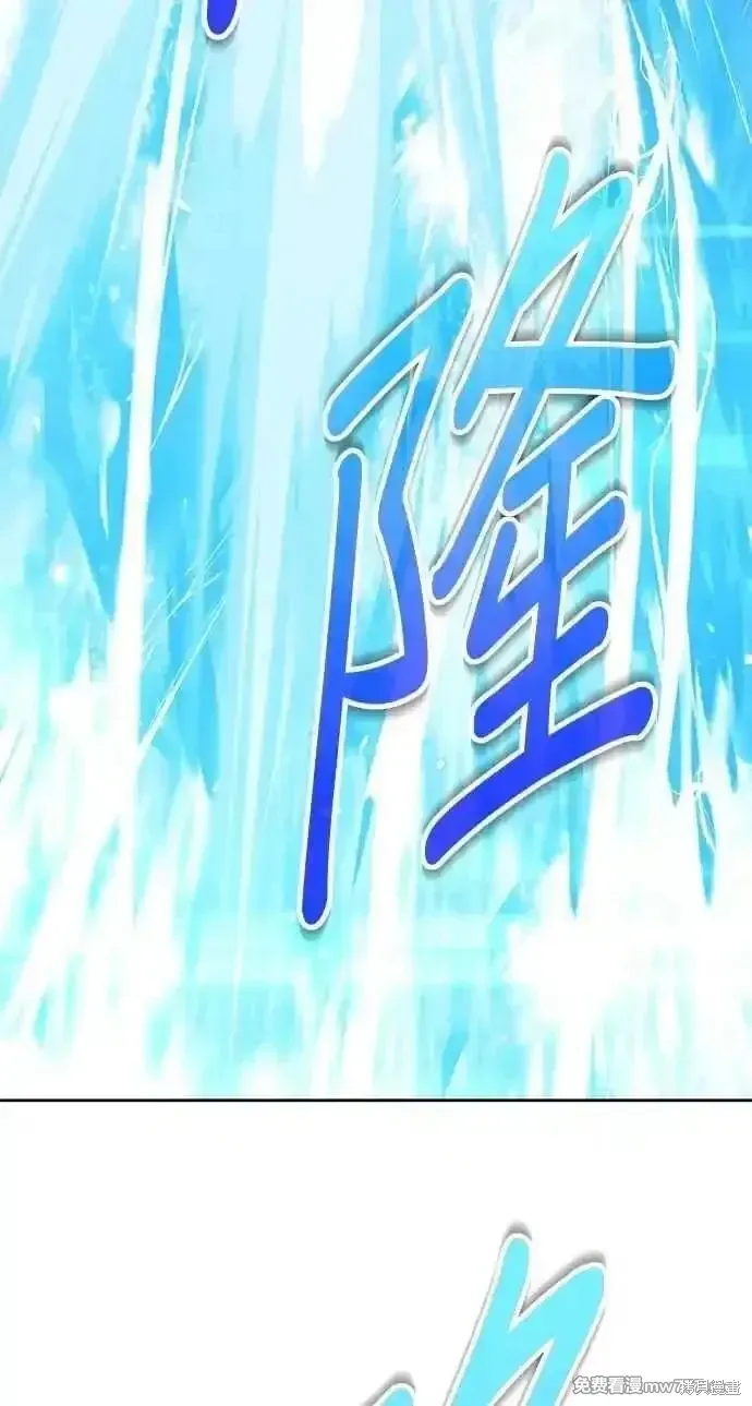 第二季 第37话 第83页