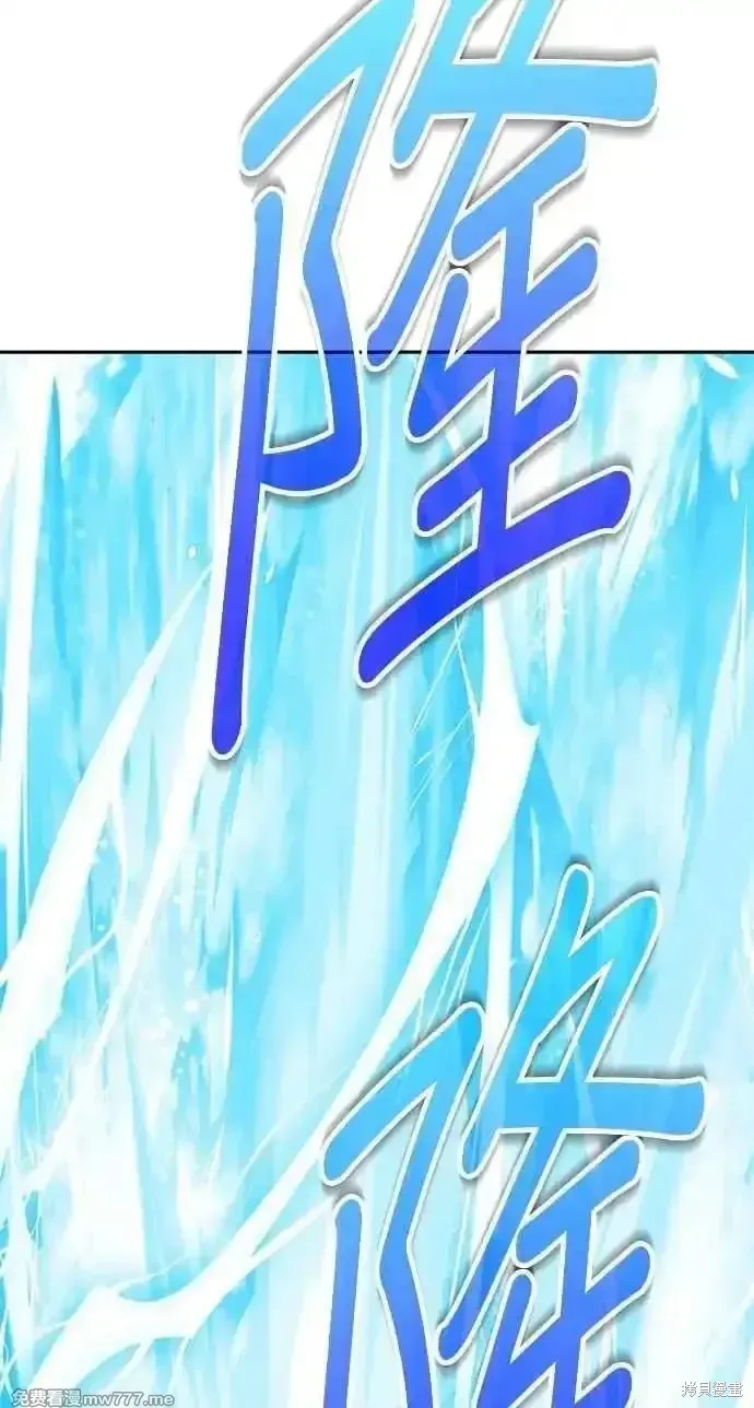 第二季 第37话 第84页