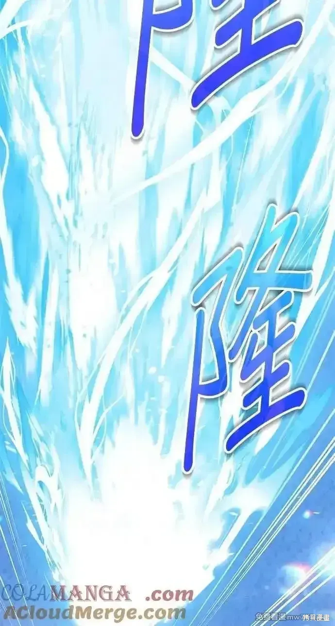 第二季 第37话 第85页