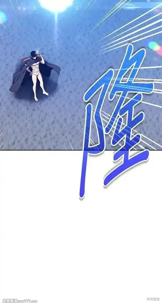 第二季 第37话 第86页