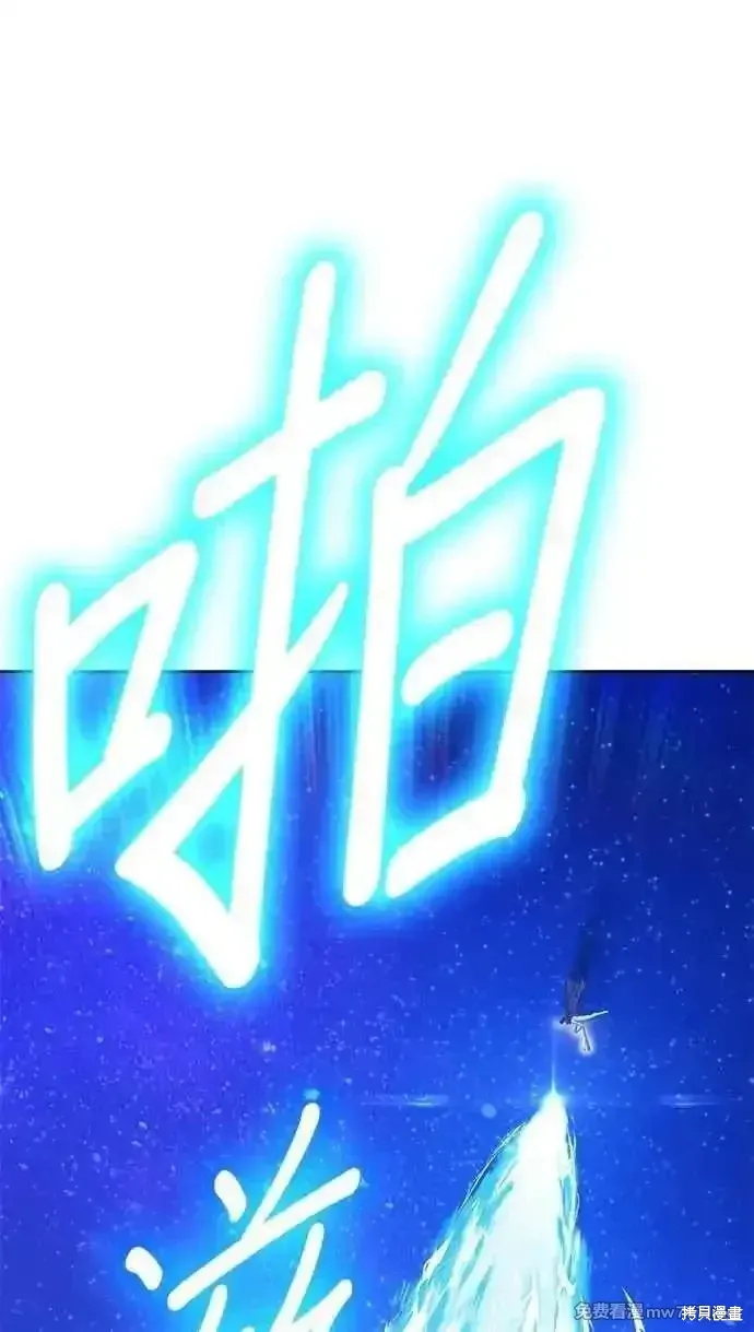 第二季 第37话 第92页