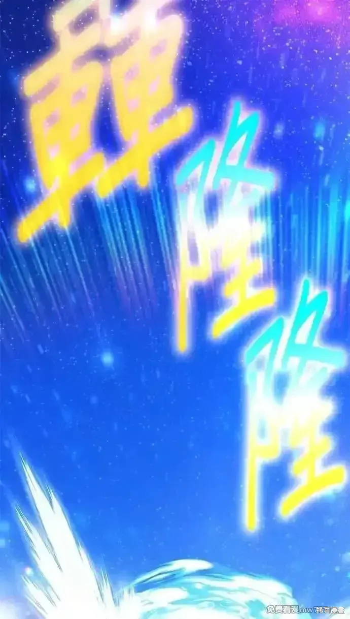 第二季 第37话 第95页