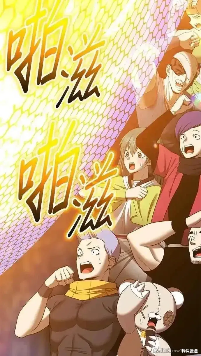 第二季 第37话 第98页
