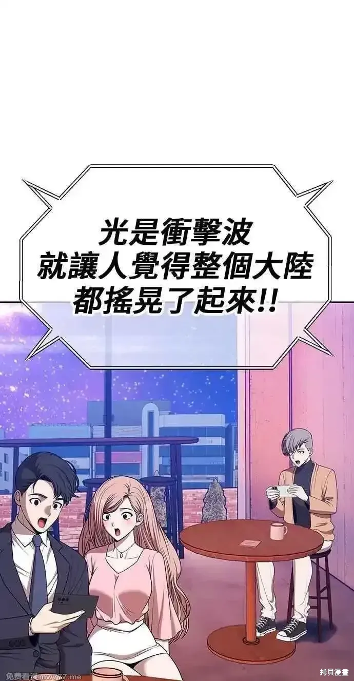 第二季 第37话 第103页