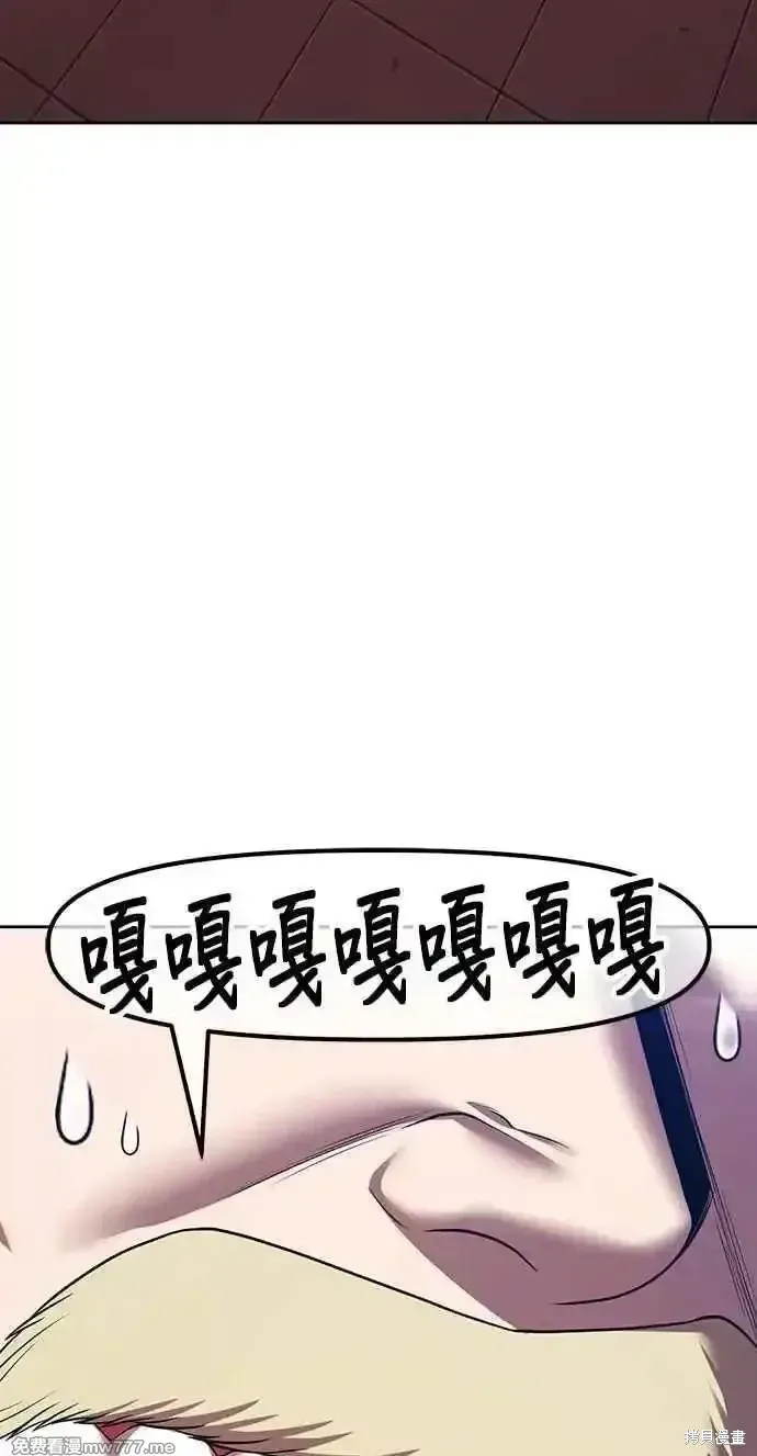 第二季 第37话 第108页