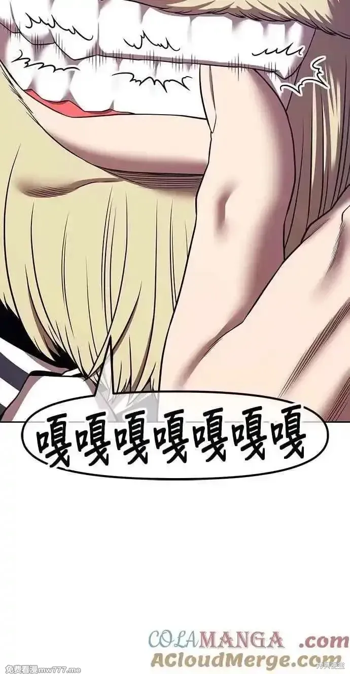 第二季 第37话 第109页