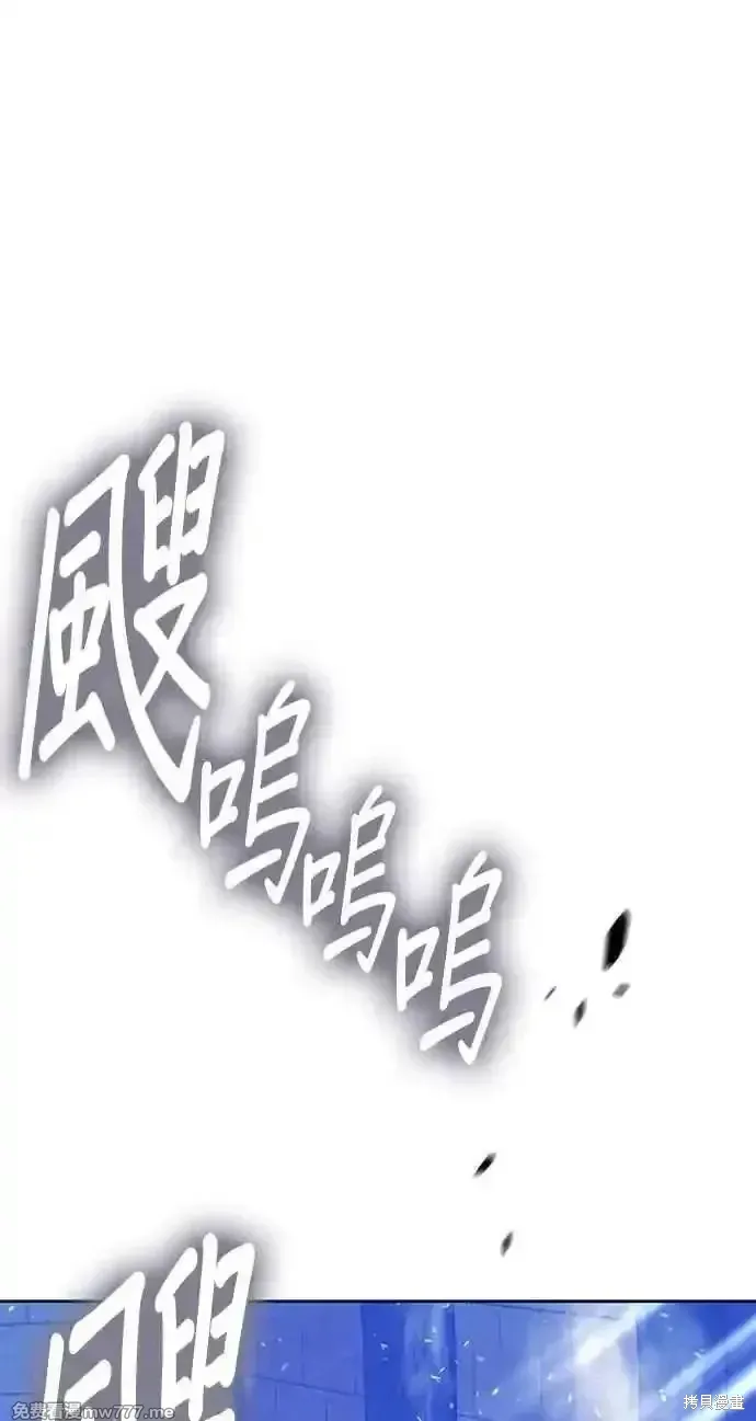 第二季 第37话 第112页