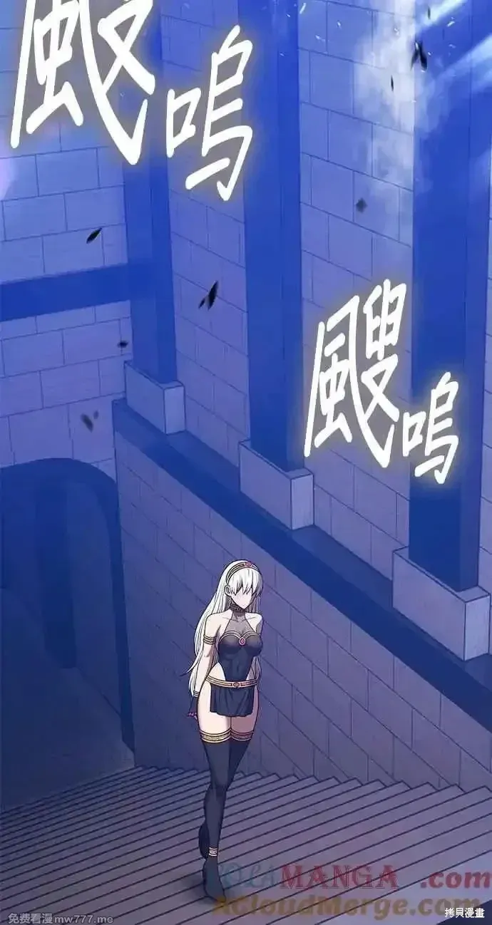 第二季 第37话 第113页