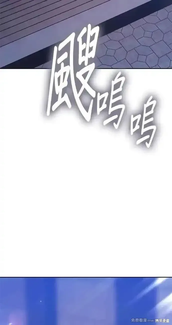 第二季 第37话 第114页