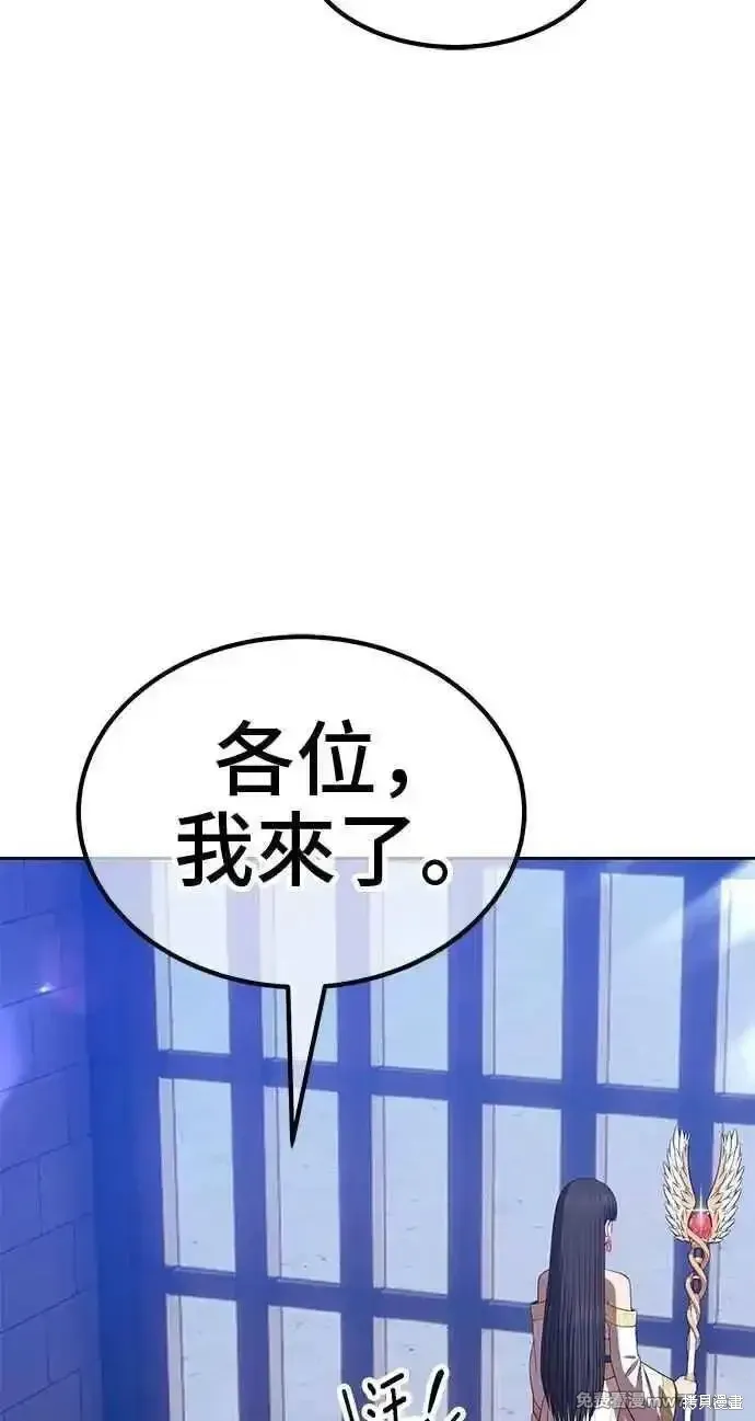 第二季 第37话 第116页