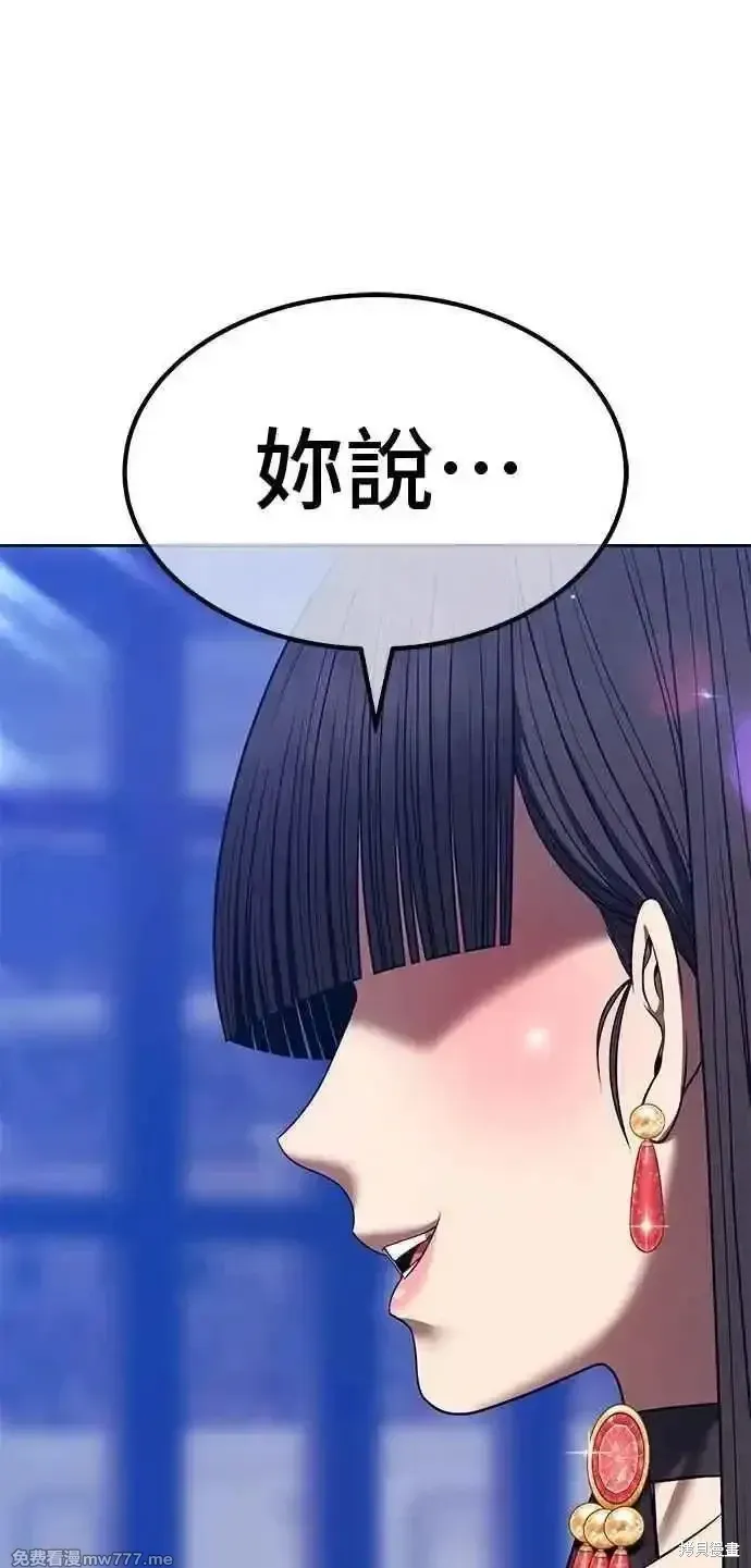 第二季 第37话 第120页
