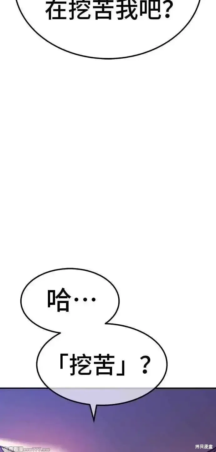 第二季 第37话 第127页