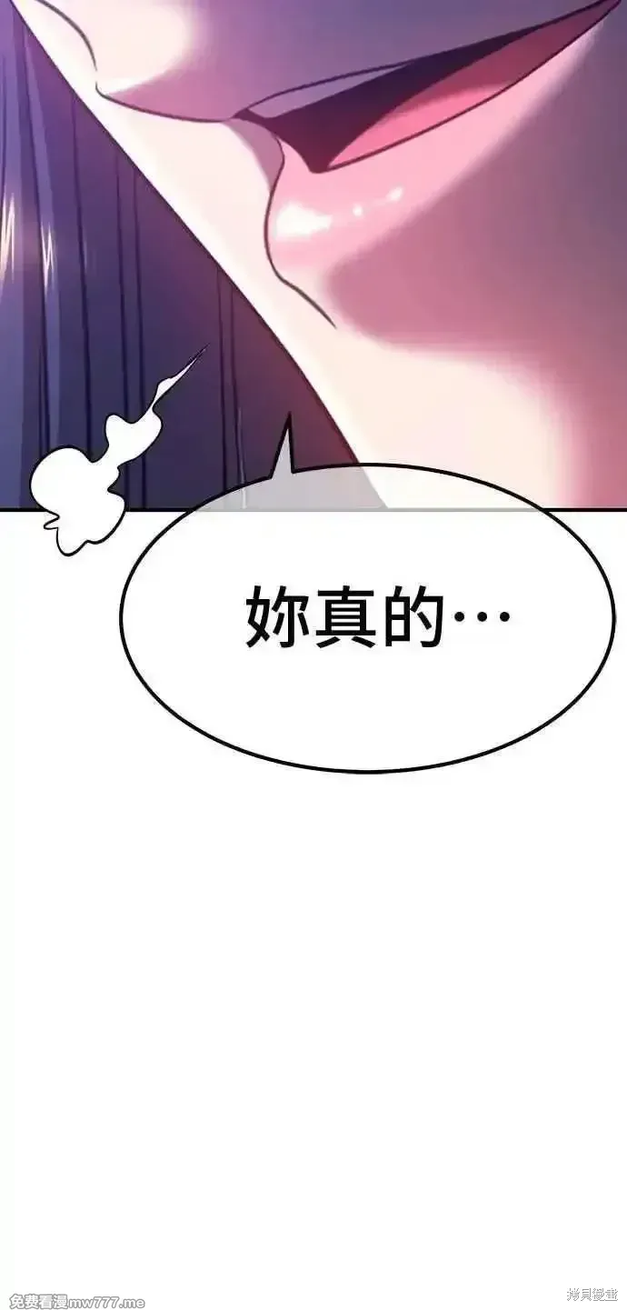 第二季 第37话 第128页