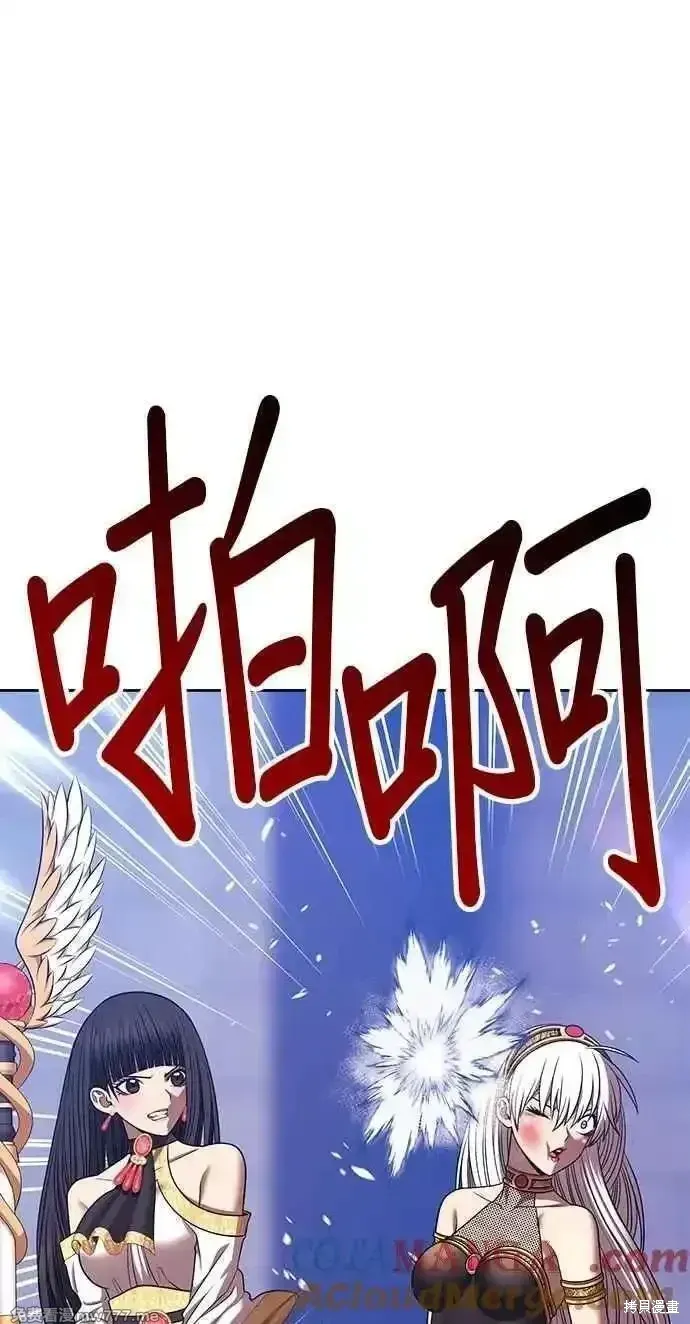 第二季 第37话 第129页