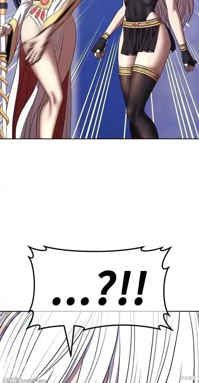第二季 第37话 第130页