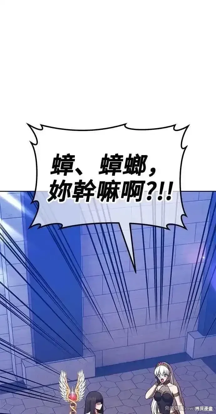 第二季 第37话 第132页