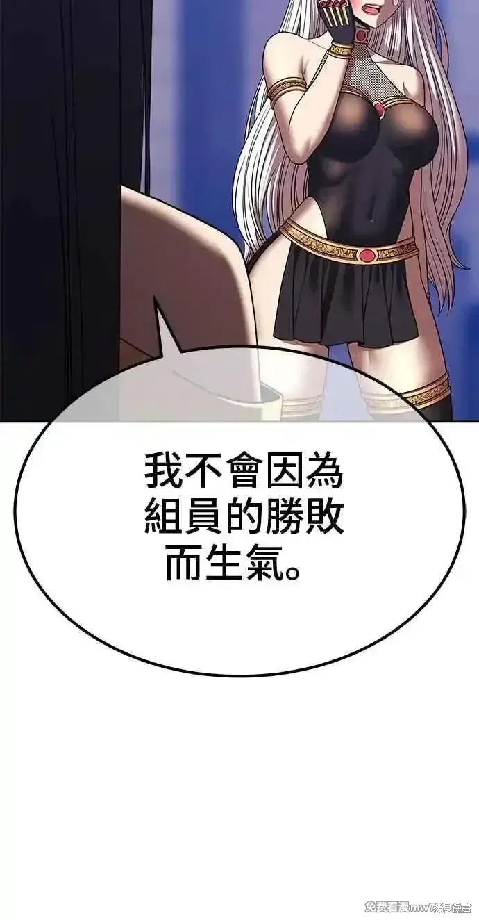 第二季 第37话 第135页